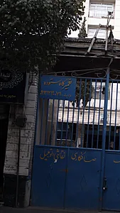 تعمیرگاه ستوده