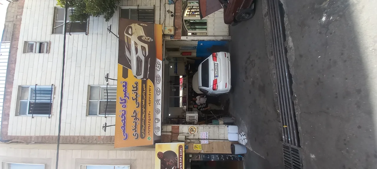 مکانیکی و جلوبندی یوسفی - تصویر 2
