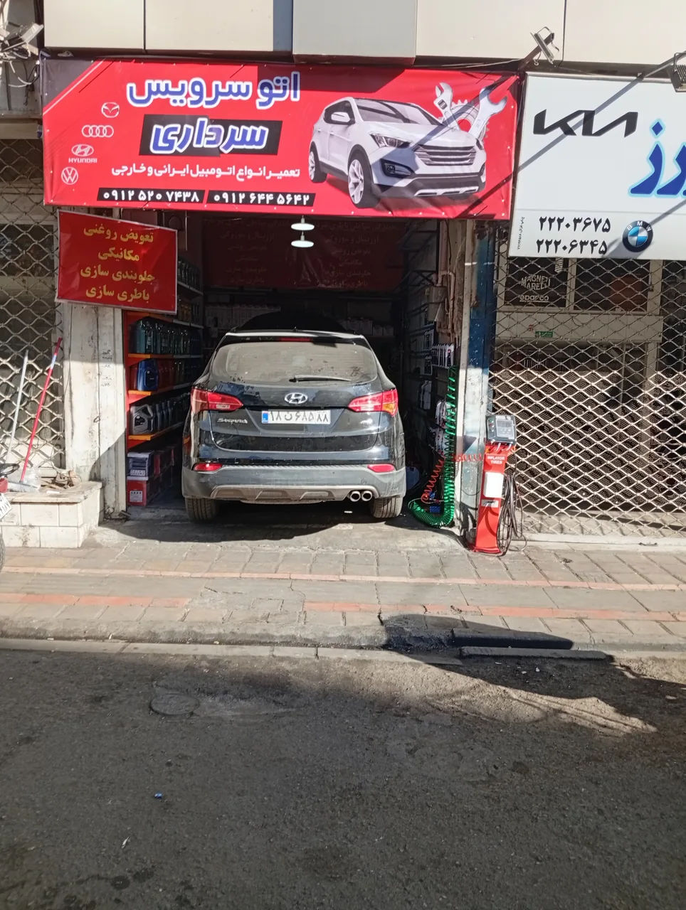 اتوسرویس سرداری - تصویر 3