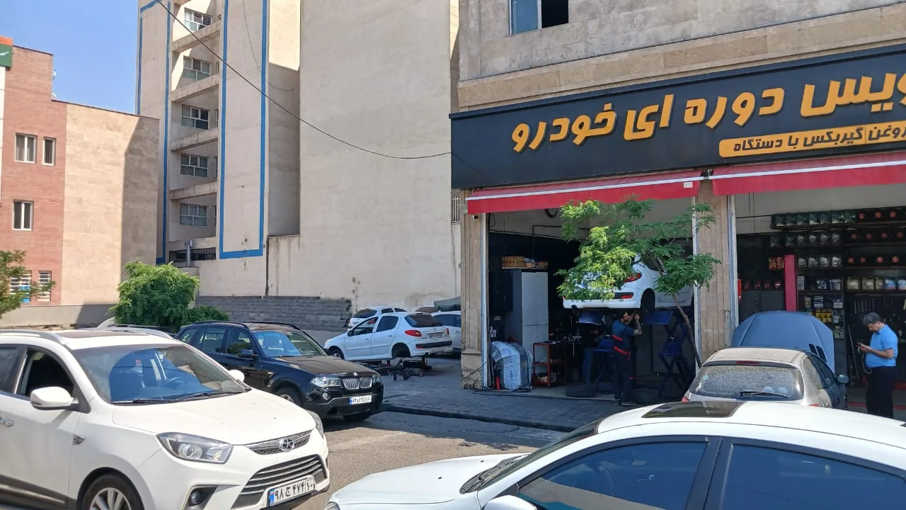 اتوسرویس و تعمیرگاه معصومی - تصویر 3