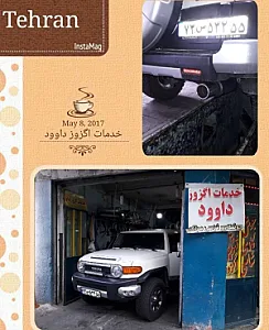 خدمات اگزوز و مکانیکی داوود