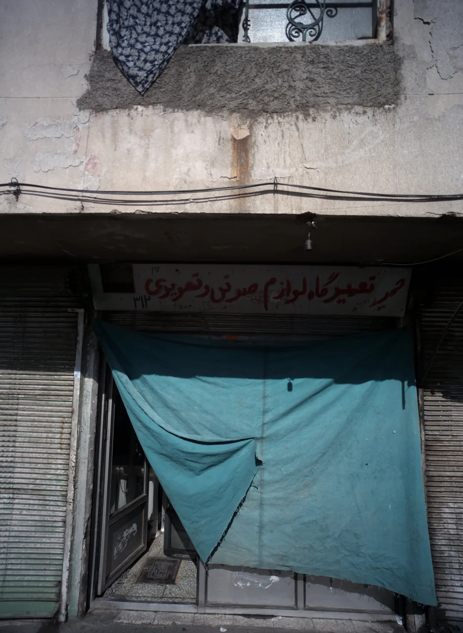 تعمیرگاه لوازم صوتی و تصویری حمید