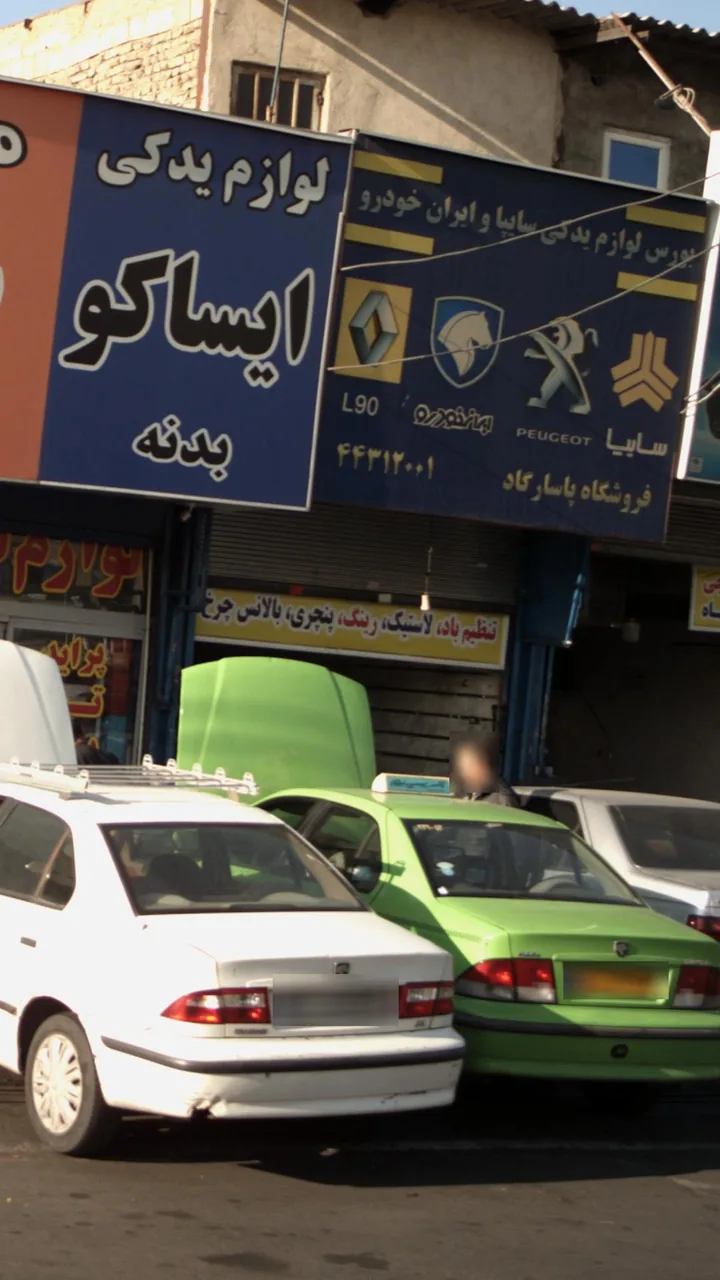 تعمیرگاه محمدی