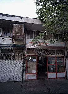تعمیرگاه خودرو شبانه روی محمد