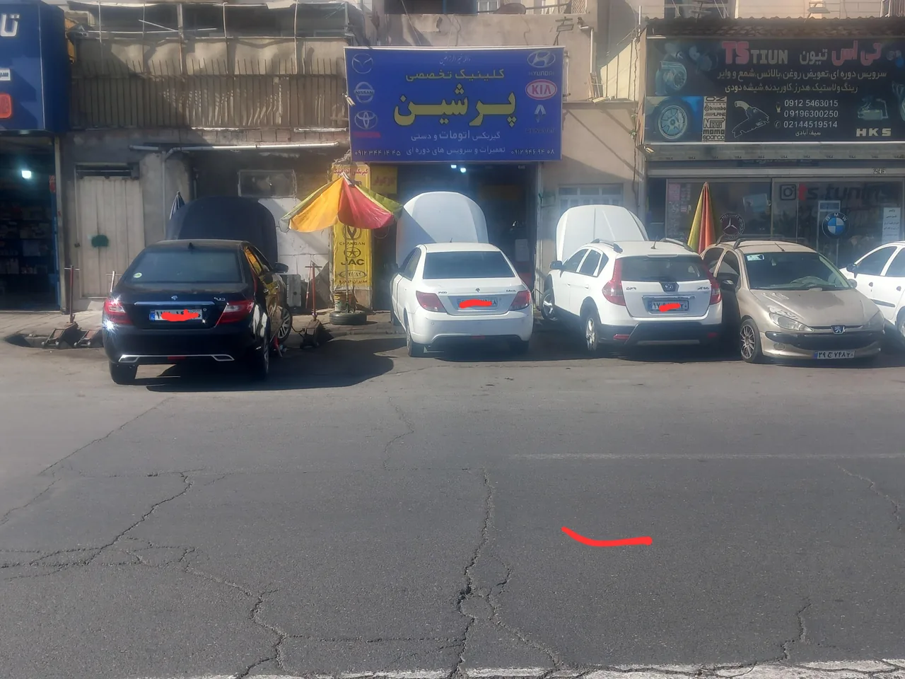 تعمیرگاه پرشین - تصویر 2