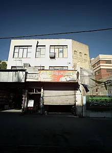اتوسرویس برادران زارعی