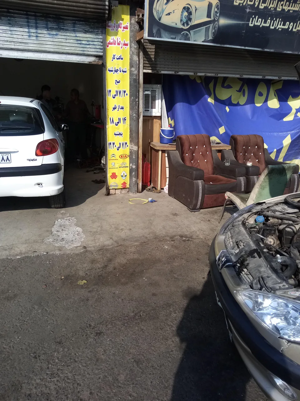 جلوبندی سازی سید