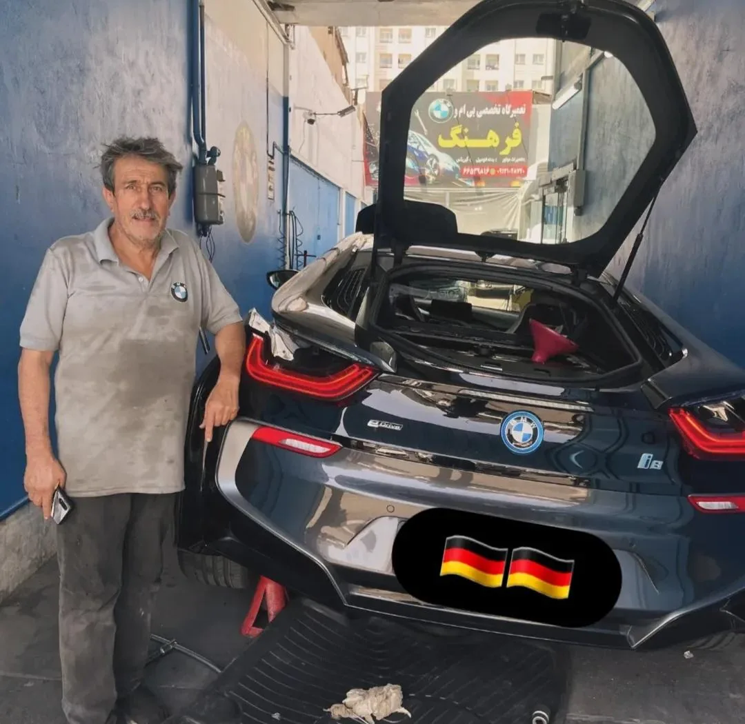 تعمیرگاه  تخصصیBMW فرهنگ - تصویر 2