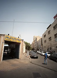 تعمیرگاه و کارواش بهار