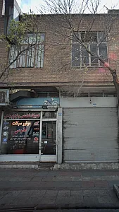 تعمیرگاه تخصصی و لوازم یدکی