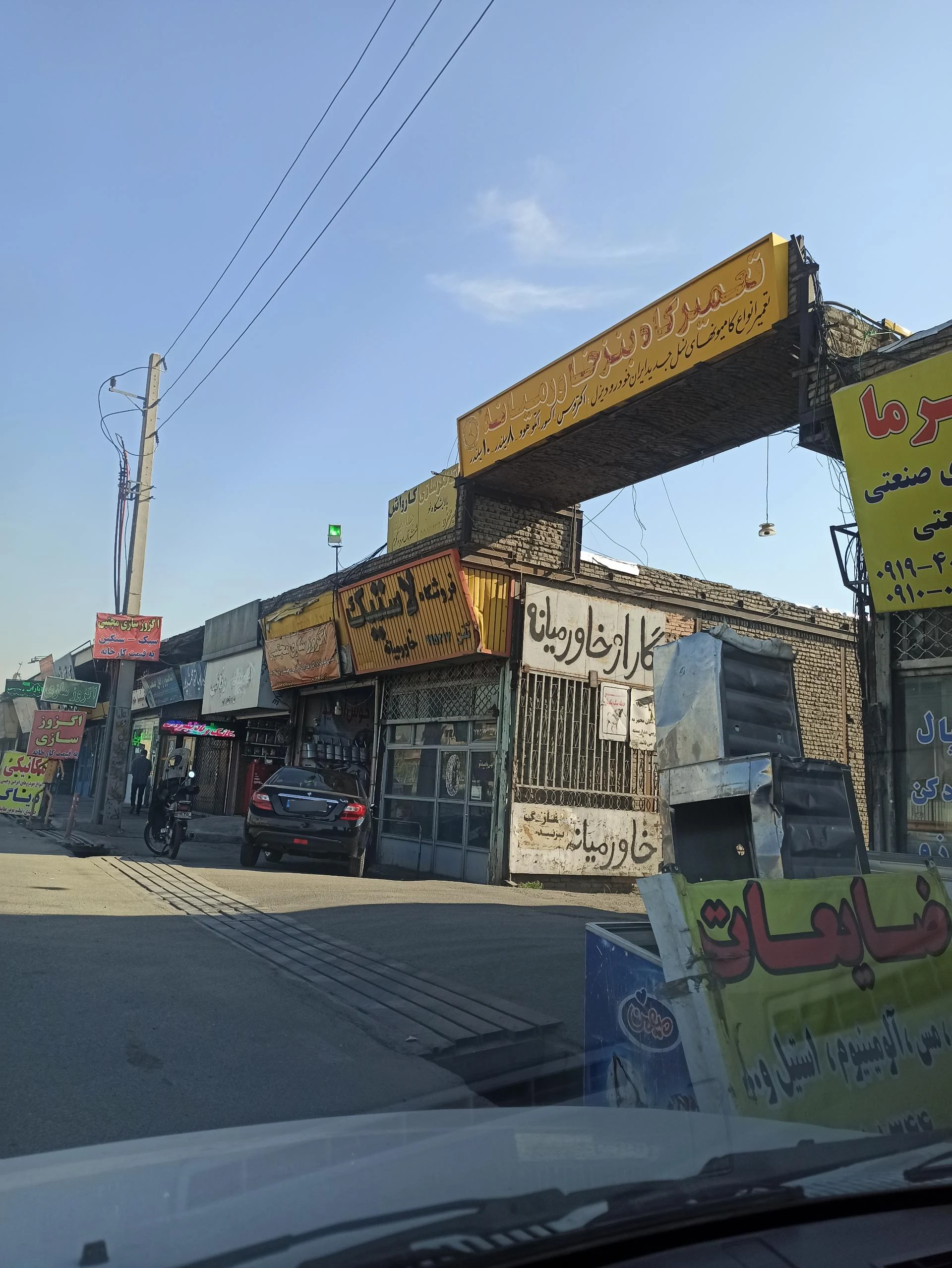 مکانیکی حسین سلیمی