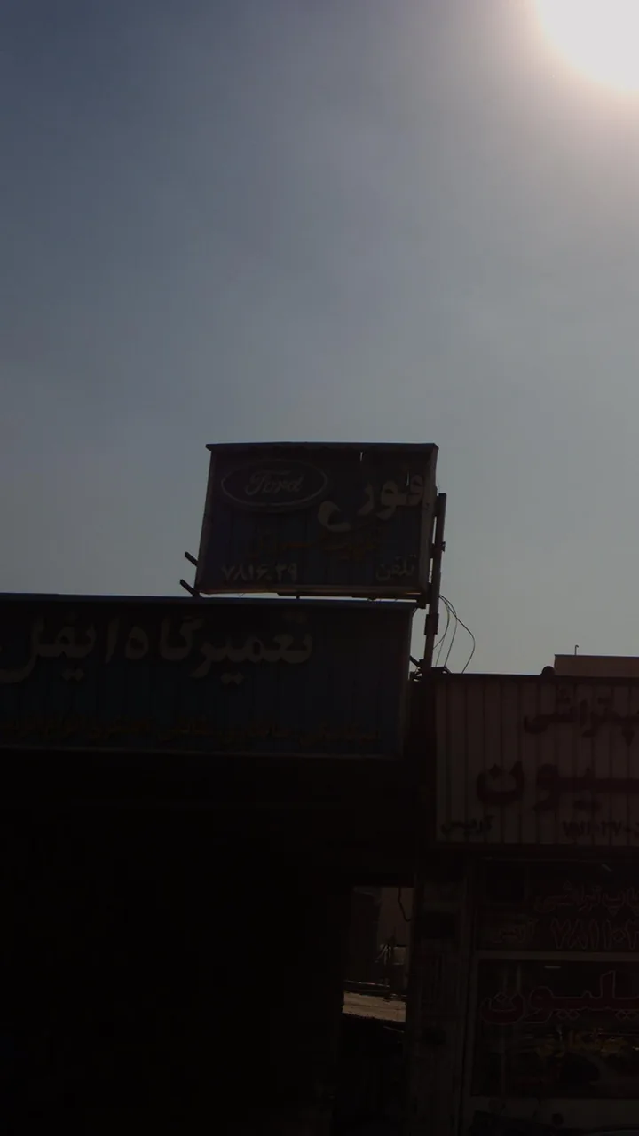تعمیرگاه ایفل - تصویر 2