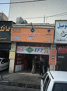 تعمیرگاه اتومبیل