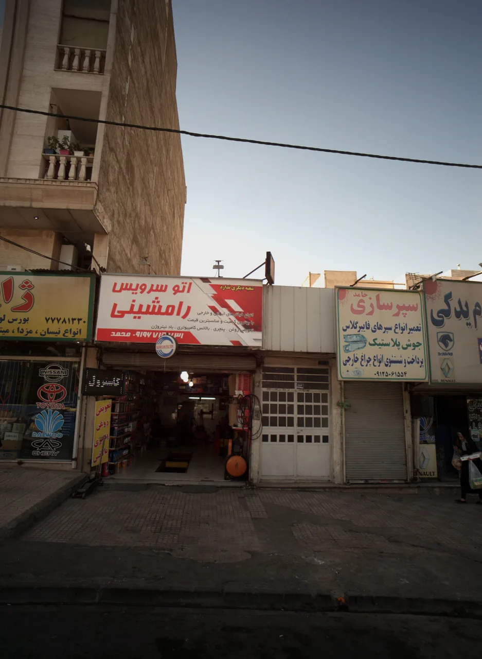 اتوسرویس رامشینی - تصویر 2