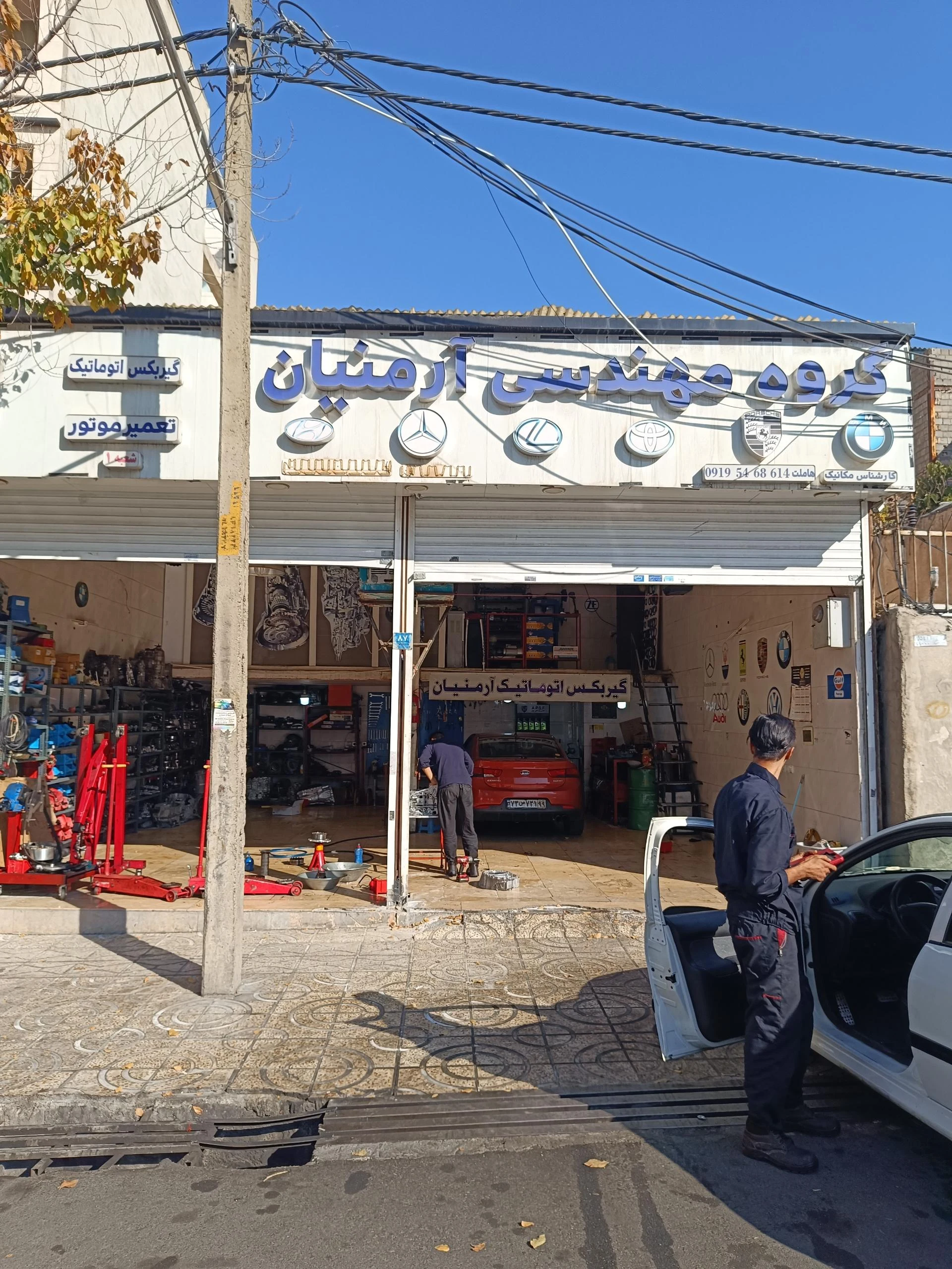 تعمیرگاه مسعود