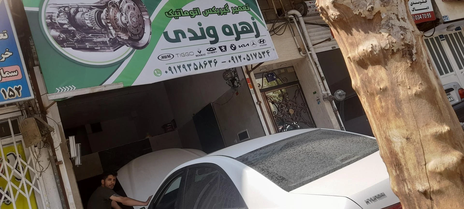 تعمیرگاه مسعود - تصویر 3