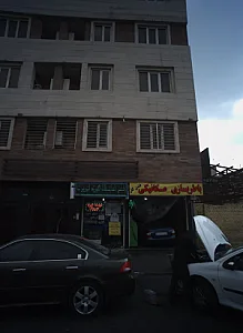 باطریسازی و تعمیرگاه اتومبیل