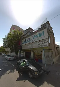 تعمیرگاه گل کار