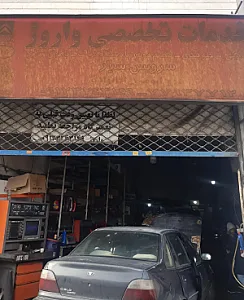 تعمیرگاه دوو واروژ