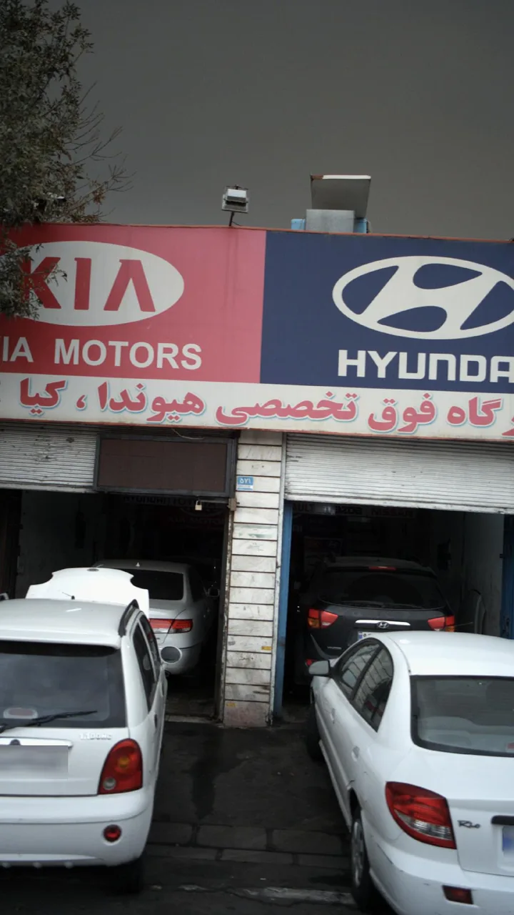 تعمیرگاه فوق تخصصی هیوندا - تصویر 2