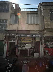 تعمیرگاه موتور