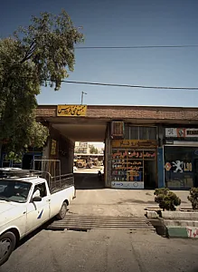 جلوبندی مکانیکی