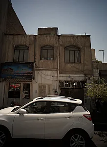 تعمیرگاه