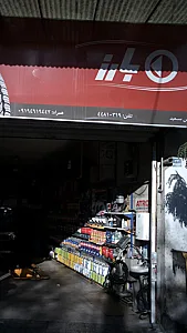 تعمیرگاه