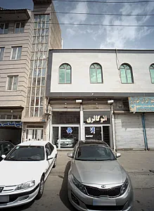 تعمیرگاه مجهز ایران خودرو