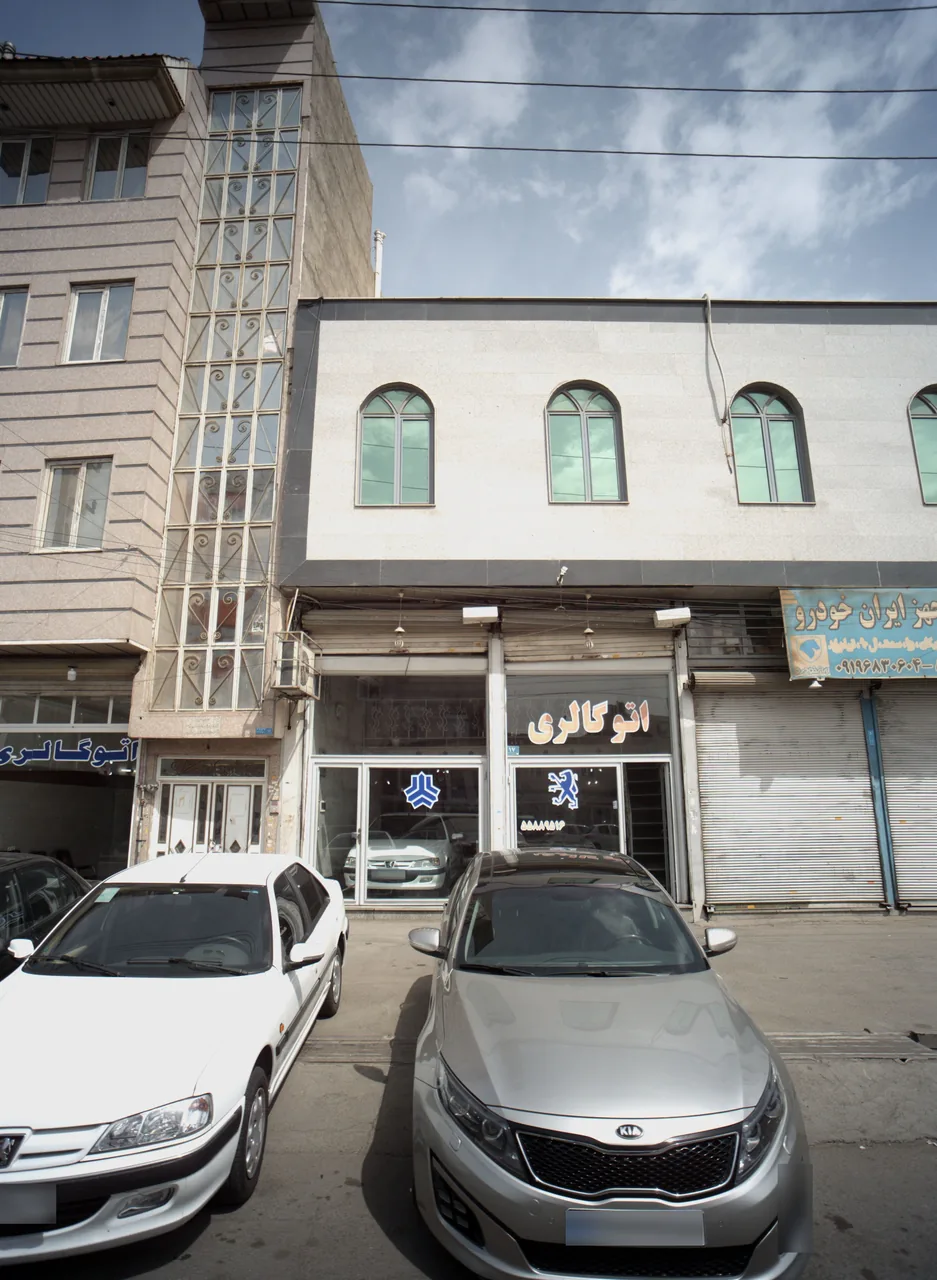 تعمیرگاه مجهز ایران خودرو