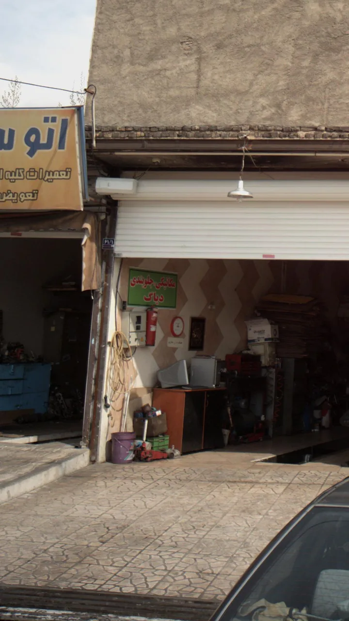 مکانیکی-جلوبندی-دیاگ - تصویر 3