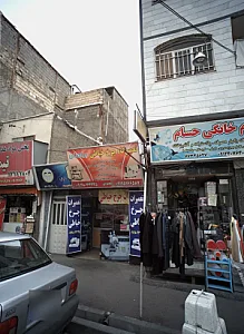 تعمیرگاه چرخ خیاطی برادران