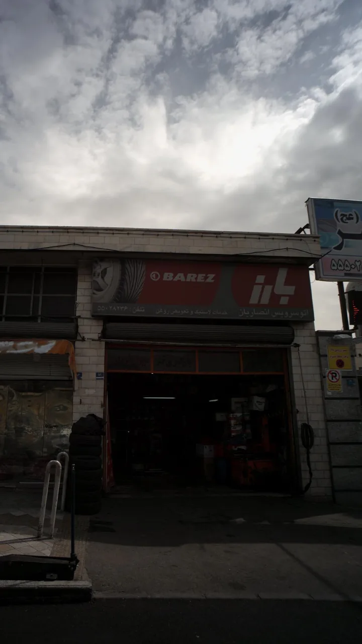 اتو سرویس انصاریان