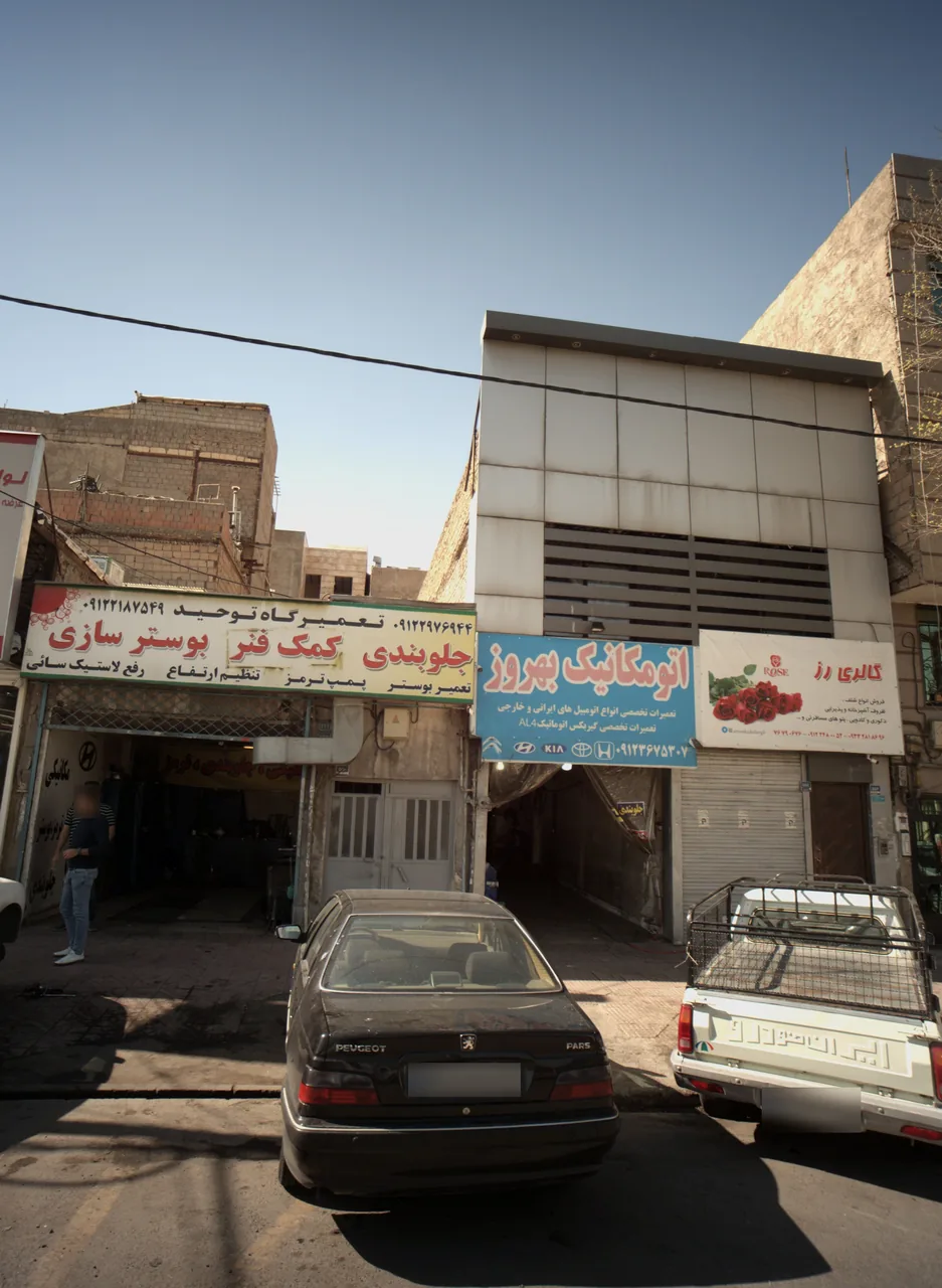 اتومکانیک بهروز