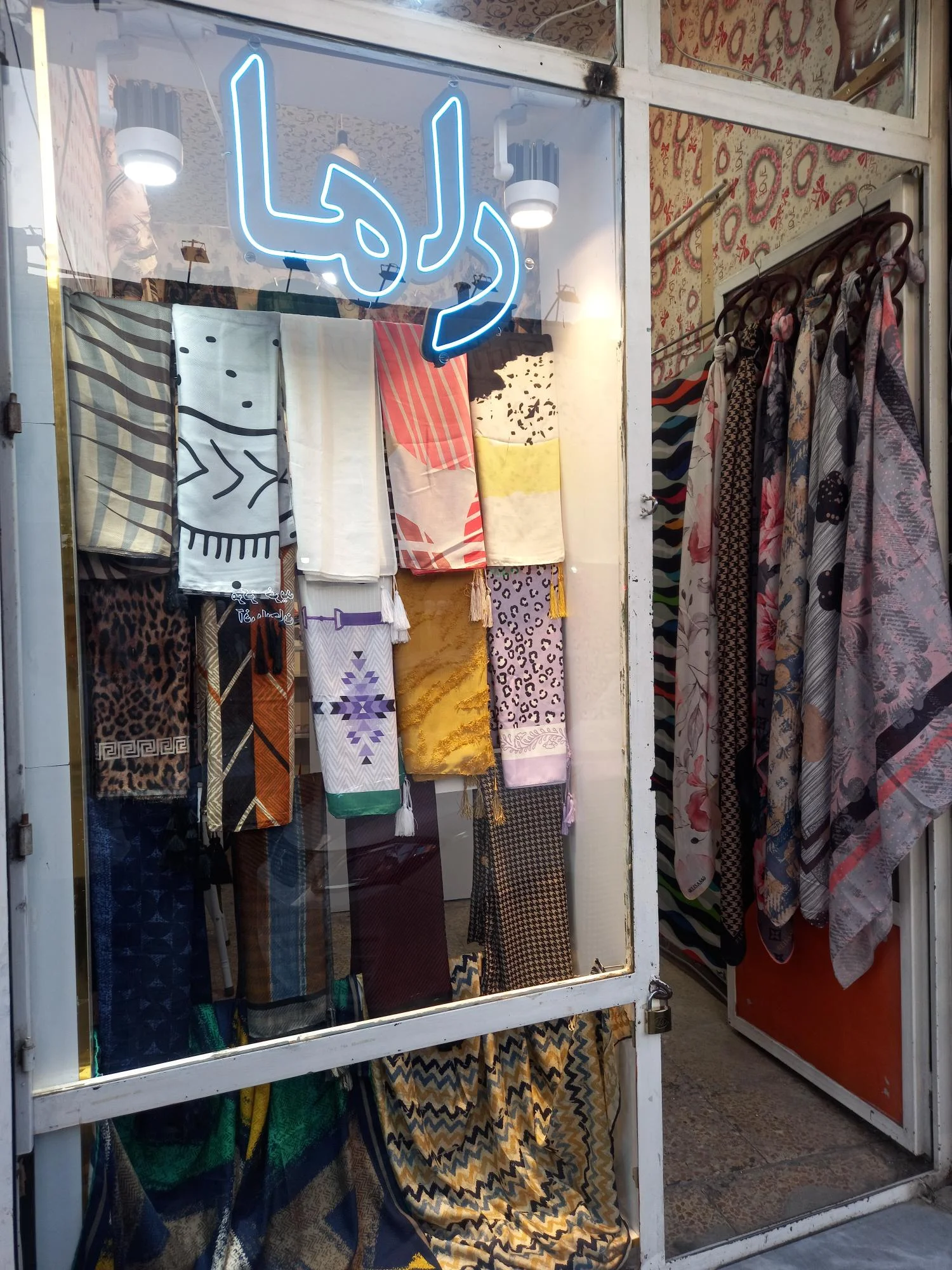 شال و روسری راما