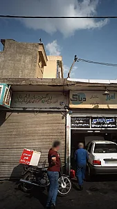 اگزوز سازی مهرآور