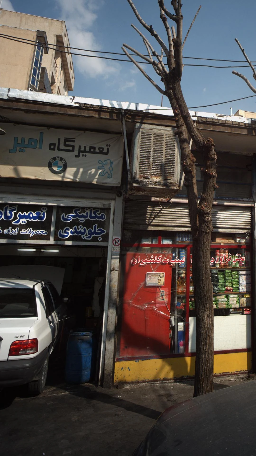 اگزوز سازی مهرآور - تصویر 2