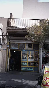 تعمیرگاه موتورسیکلت هوندا