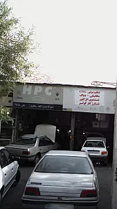 تعمیرگاه زمزم(کاهه-منظوری)