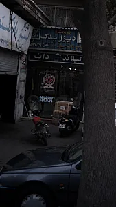 فروشگاه دیزل یدک