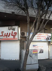 تعمیرگاه موتور سیکلت