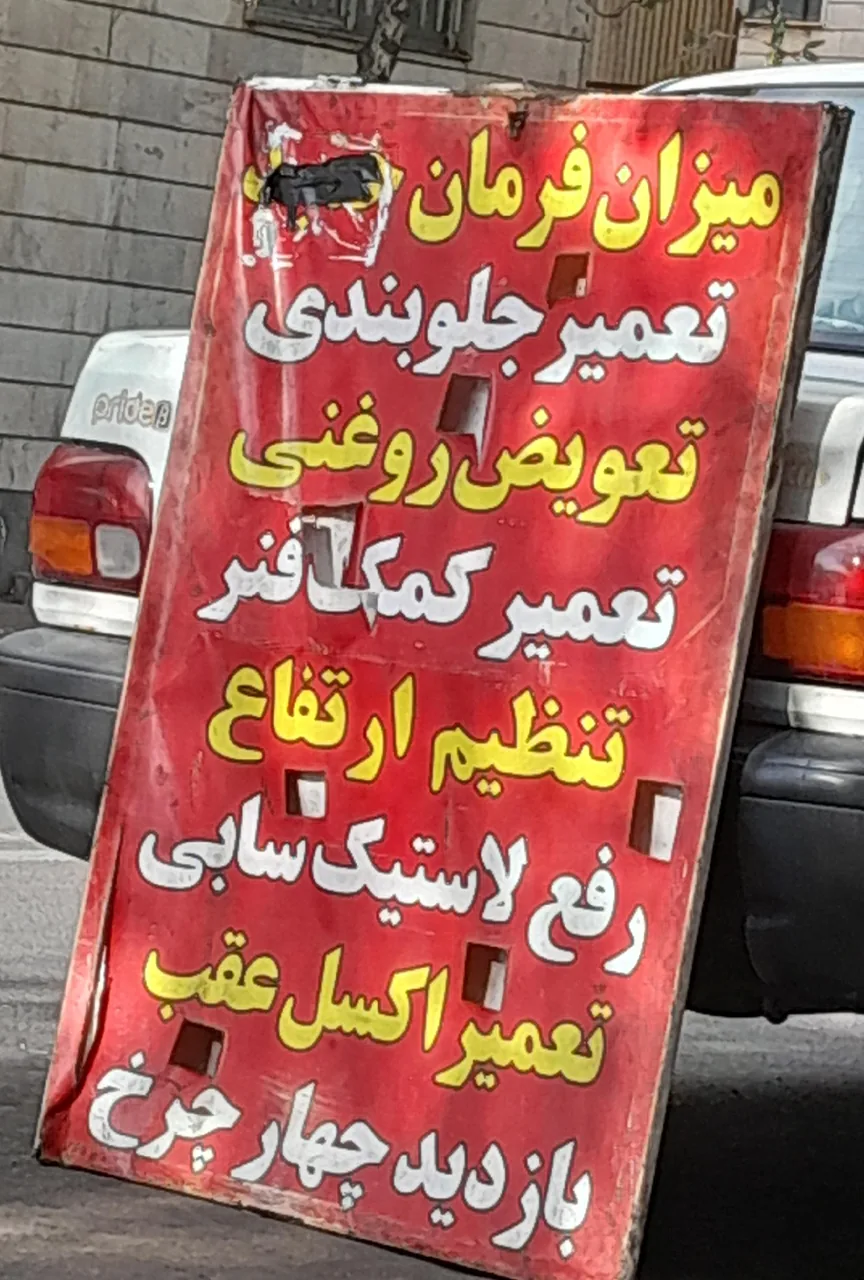 تعمیرگاه خودرو اریا - تصویر 3