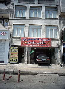 تعمیرگاه تخصصی پژو مکانیکی و جلوبندی