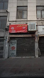 تعمیرگاه تخصصی خودروهای ژاپنی و کره ای