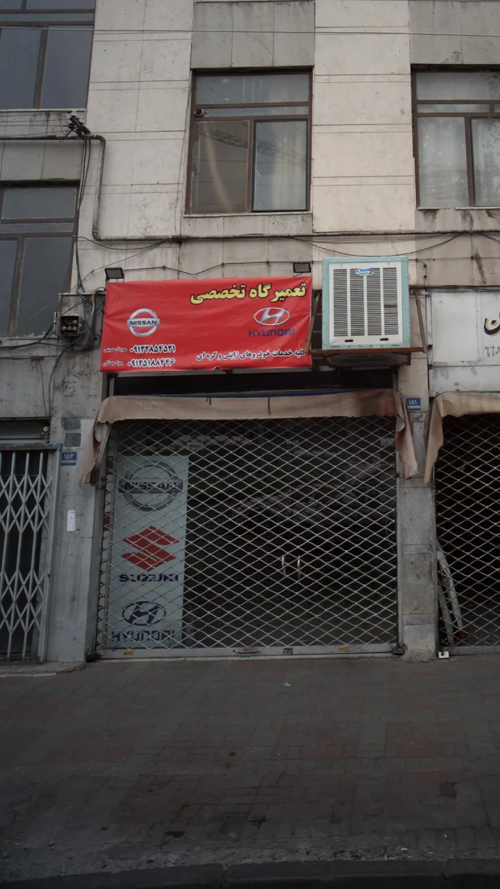 تعمیرگاه تخصصی خودروهای ژاپنی و کره ای