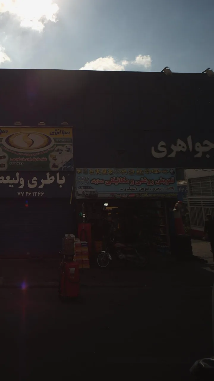 تعویض روغنی و مکانیکی دماوند - تصویر 4
