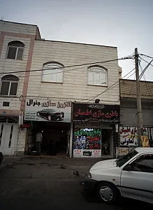 اگزوز سازی جنرال