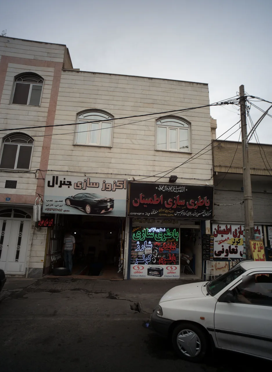 اگزوز سازی جنرال