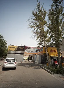 اتو سرویس و تعمیرگاه