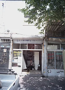 تعمیرگاه لوازم برقی عزیزی